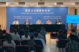 国家产科专业质控中心开展妊娠风险“五色管理”视频封面