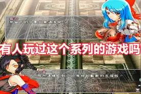 风色幻想3：序章第一期