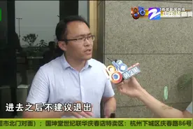 买房摇中“18号” 为何房子没买到？视频封面