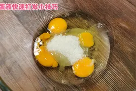 做蛋糕如何快速打发全蛋？只要掌握3个小技巧，轻松打发零失败视频封面