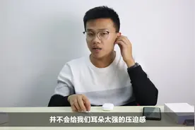 小度真无线智能耳机评测：论智能，苹果AirPods自愧不如视频封面