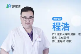 近视的人一定要戴眼镜吗？戴眼镜让近视越来越重？医生说了实话视频封面