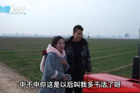 河南男孩跨年礼物给女友送了一辆拖拉机，女友直呼大直男视频封面