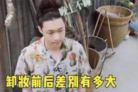 卸妆前后差别有多大：张艺兴卸妆后秒变黄渤，贾玲的变化居然最小视频封面