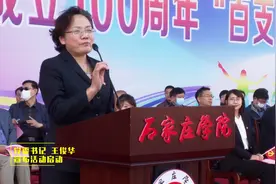石家庄学院百支部万公里火炬传递视频封面