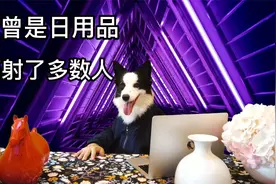 镭曾经被当做日用品使用，人们遭受了巨大的辐射伤害，美国历史视频封面