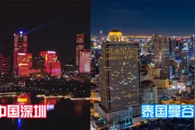 不比不知道！中国深圳PK泰国曼谷，你觉得谁更发达？视频封面
