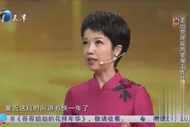 黄薇分享最近动态，坦言自己已年过半百：快奔六了！视频封面