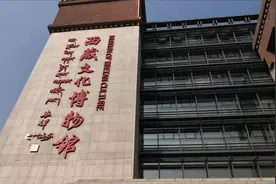 和平解放前西藏与祖国关系 西藏自古以来就是中国不可分割一部分视频封面