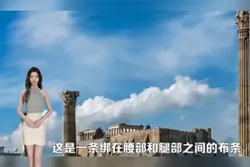 内裤的来源，为什么男人要穿内裤视频封面
