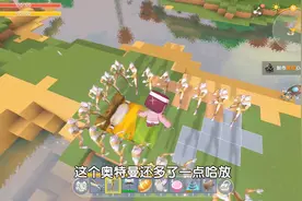 迷你世界：奥特曼守护之床，口水汪在这里睡觉整个地图最安全视频封面
