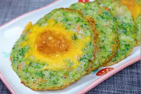 我家就爱吃这蔬菜鸡蛋饼，15分钟就搞定，颜值高味道好营养全视频封面