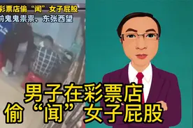 闻屁神功，再现江湖？