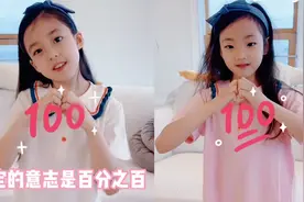 刘畊宏俩女儿跳舞！小泡芙甜美可爱，珊珊慌张出错嘟嘴吐舌视频封面