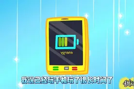 沃夫装扮成妈妈 能成功解开手机吗 快来看看吧视频封面