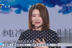 女友恐惧婚姻只恋爱不结婚，让男友没有安全感丨爱情保卫战视频封面