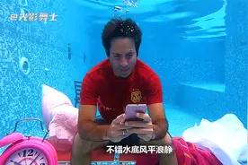 外国小伙在水下生活了24小时视频封面