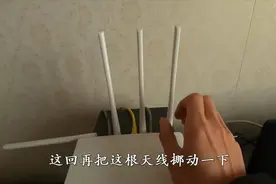 wifi信号三格变两格，走几步就不能上网，这些常识你都知道吗？视频封面