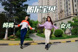 母女户外紧身裤活力国风舞蹈《哈尼宝贝》民族的才是世界的！视频封面