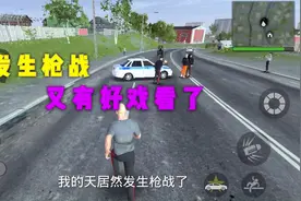 火力全开2：路上遇到枪战，而警方正处于弱势，小冯直接出手相助视频封面