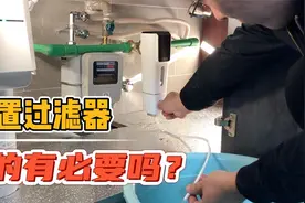 前置过滤器有用吗？五花八门怎么选？这个视频讲得明明白白视频封面