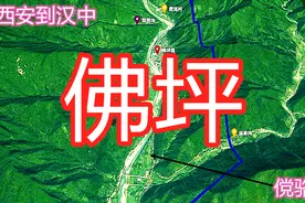 穿越傥骆道，距离省城西安200公里的陕西佛坪县，了解一下！视频封面