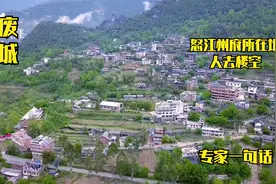 35年过去了，专家预言的滑坡没有出现，但怒江州知子罗却成了废城视频封面