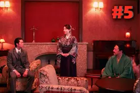 《春逝百年抄》真人互动式破案悬疑解谜实况第五章：真正凶手视频封面