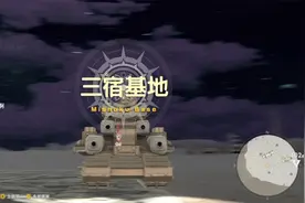 NS版《重装机兵XENO重生》中文版全流程攻略二周目05-06