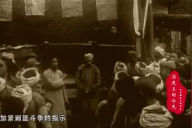 历史上的今天：3月16日视频封面