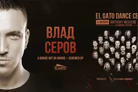 【街舞霹雳舞】 A Boogie Wit da Hoodie Screwed Up Vlad Serov视频封面