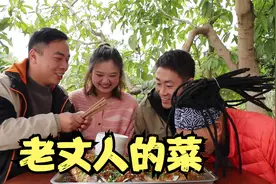 歪厨子用大花鲢脑壳做剁椒鱼头，味道鲜美视频封面