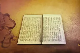 彭坚丨中医古法如何治疗现代疾病——理论篇视频封面