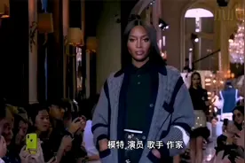 娜奥米 坎贝尔 T台上的黑珍珠 世界最成功的黑人模特视频封面