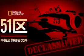 51区：中情局的机密文件 中英双语字幕 Area 51:The CIA's Secret视频封面