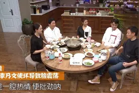 辛柏青朱媛媛笑说结婚趣事，谈与李乃文的“三人情”丨春妮视频封面