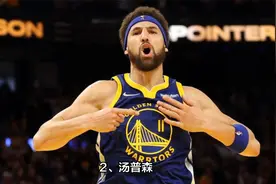 3位身价暴跌的球星，湖人、勇士各出一人视频封面