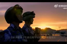 中国军队国际形象网宣片《PLA》发布视频封面