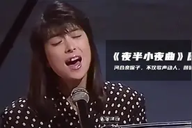 太美了！《月半小夜曲》原唱现场，不仅歌声动人，颜值也很能打！视频封面