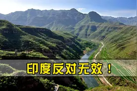 印度急红了眼？斥资40000亿藏水入疆工程曝光，这才是中国力量视频封面