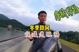 推荐一款冬季保暖速脱裤，内置CE护具，适合冬季骑行或摩旅西藏视频封面
