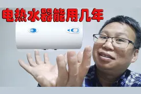 电热水器的使用寿命是几年 很多人都以为八年就必须更换电热水器视频封面