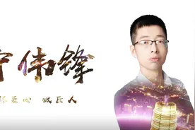 联通工匠：河南联通专家宁伟锋视频封面