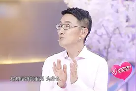 孕妈怀孕情绪波动大，准爸爸天天挨骂，崔玉涛：都是爸爸自找的！视频封面