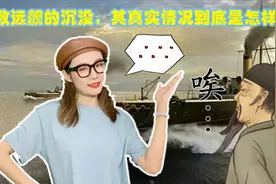 考古人员在水下打捞出大量文物，自此，甲午战争的部分历史被改写视频封面