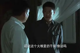 南下南下：吉林的爱终于得到回应，老魏承认爱她，有情人终成眷属视频封面