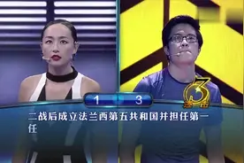 一站到底：世界著名的“巴拿马帽”原产地是南美洲的哪个国家？视频封面