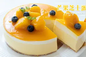 入口即化！清新芒果搭配芝士的甜蜜暴击——免烤芒果芝士蛋糕教程视频封面