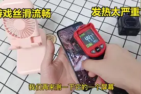 IQOOZ1吃鸡游戏测评：天玑1000+丝滑流畅，但发热却太严重视频封面