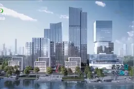 中建三局一公司新总部在汉落户视频封面